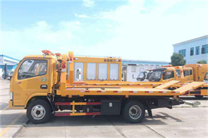 云城送油救援服务